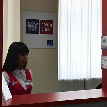 Почта банк кредит наличными Почта Банк
