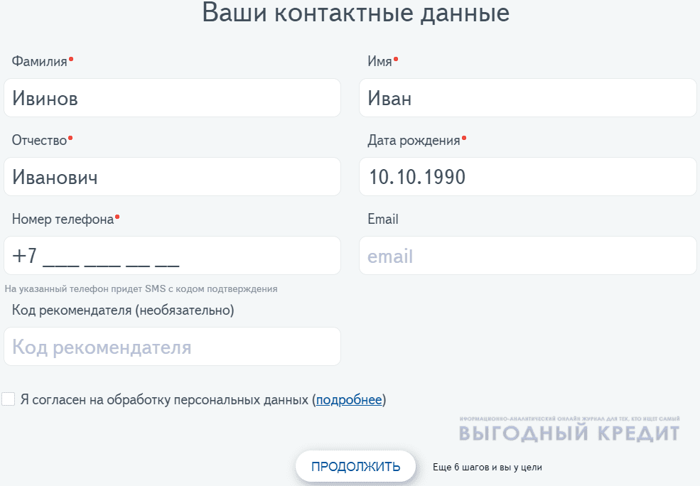 Беларусбанк справка для получения кредита